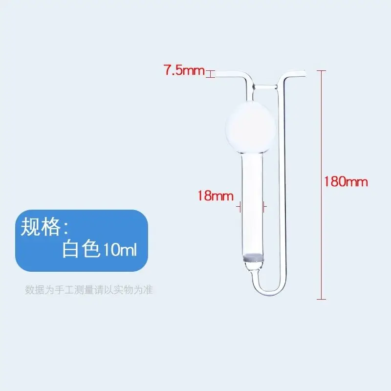 Porous glass plate absorber, U-shaped absorption bottle, Capacity 5mL-250mL, Borosilicate glass