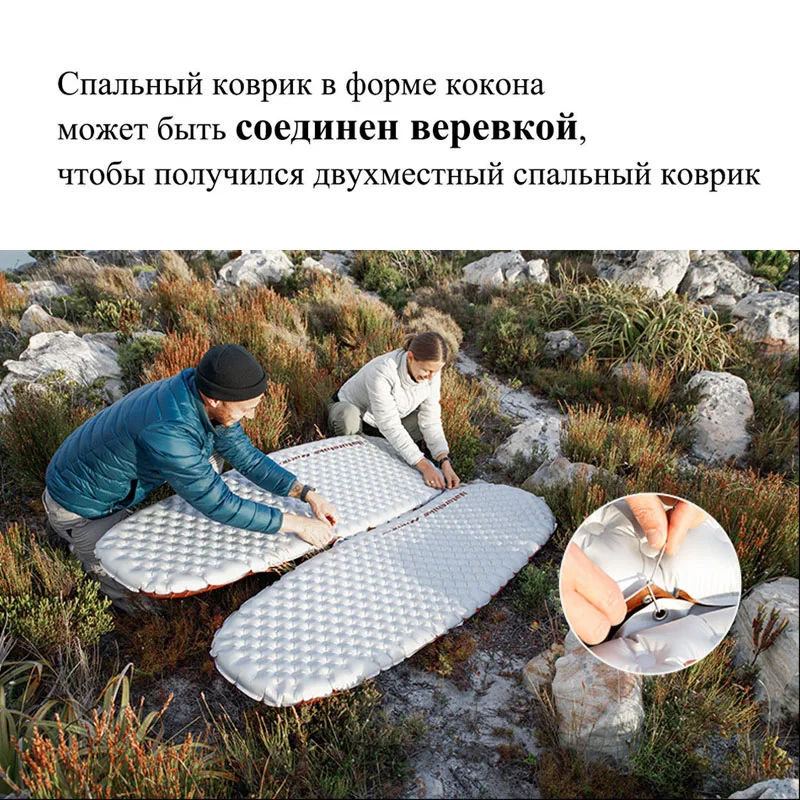 Naturehike Inflatable Mat Ultralight 5.8 High R Value Warm Sleeping Pad Portable Outdoor Camping Tent Single Moisture-proof Mats