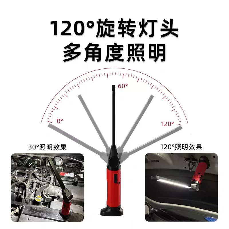 Auto Repair Maintenance Light Dual Light Source Lithium Battery Lighting Strong Magnetic Anti-fall Inspection Car Flashlight