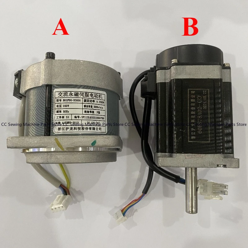 

Модели LID, шпиндельные двигатели, шаговые двигатели, запасные части для промышленных швейных машин