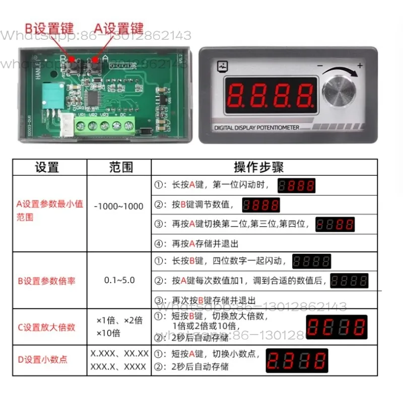 Digital Display Potentiometer 1K 2K 5K 10K 20K 50K 100K Digital Adjustable Resistor PLC Frequency Converter