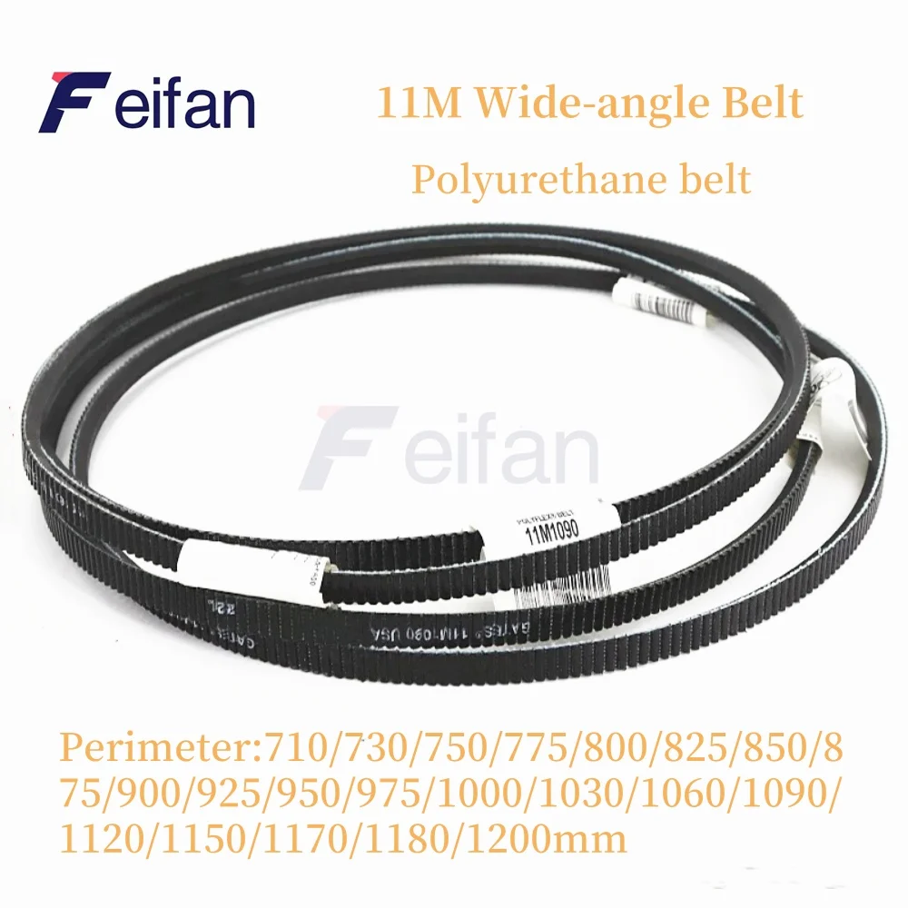 11M 710/730/750/775/800/825mm-1200mm wide-angle belt lathe V-belt drive belt model lathe motor belt wide-angle polyurethane belt