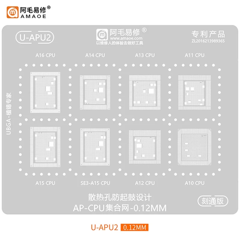 AMAOE U-APU1 2 3 4 5 6 A-APU7 A-APU8 BGA Reballing Stencil for iPhone  A17 A16/A15/A14/13/A12/A11/A10 Tin Planting Steel Mesh