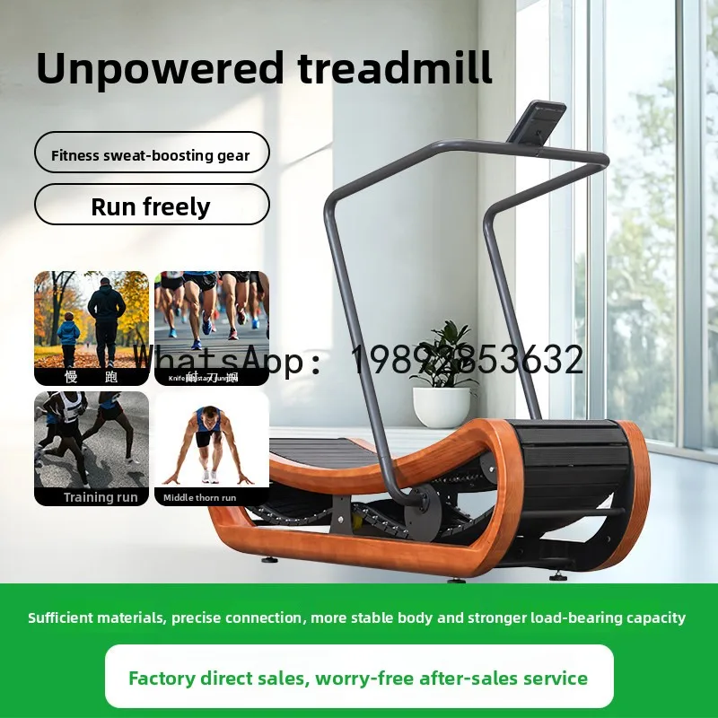 XL Commercial Professional Aerobic Fitness Equipment Curved Mechanical Non-electric Non-assisted Treadmill