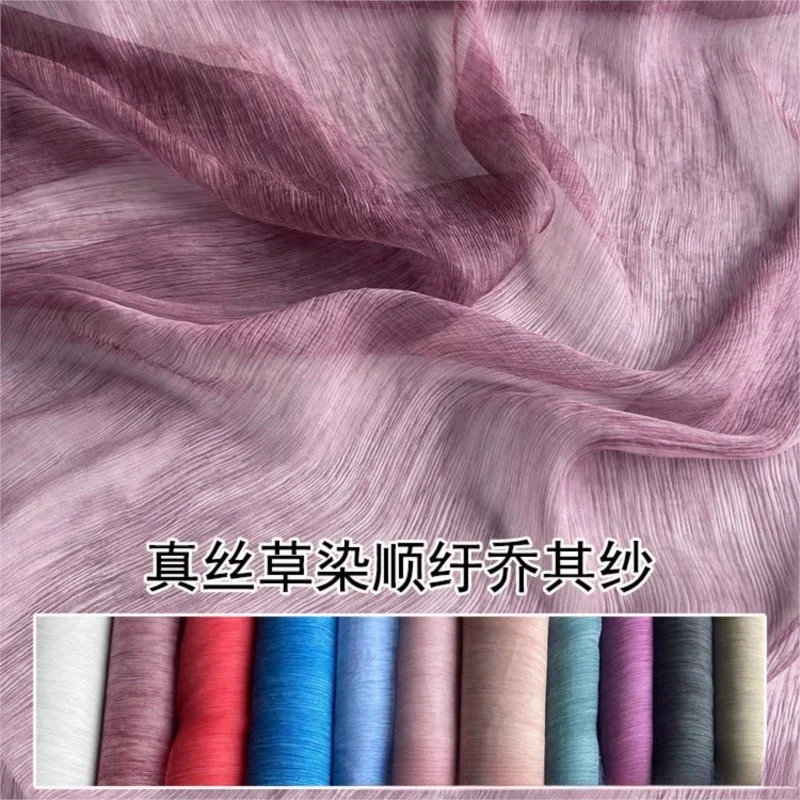 

Summer grass-dyed silk flowing georgette fabric light and transparent sun-protective dress shirt