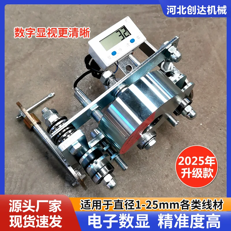 Wire Rope/Cable Line/Safety Large Rope Digital Display Wheel Meter Counter