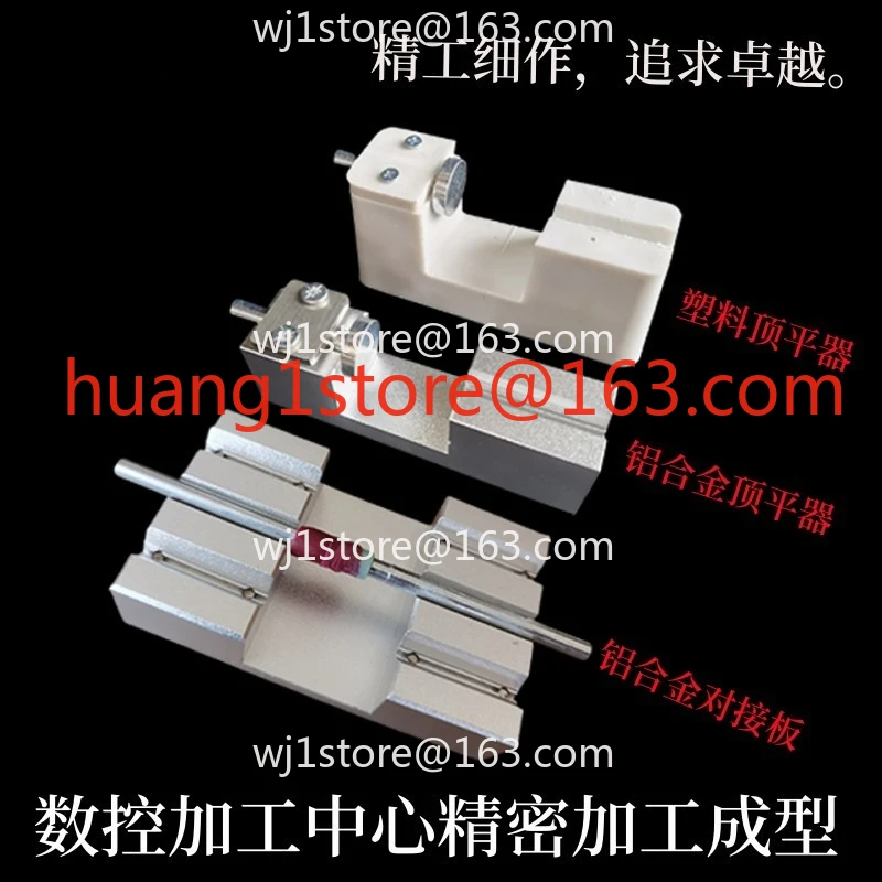 Gem processing, alignment and positioning, top leveler, butt anti-slate horizontal seat, jewelry processing tool