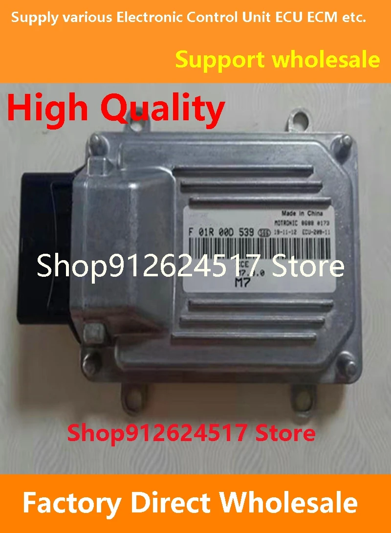 

ECU F01R00D539 F01RB0D539 4F18-F Компьютерная плата Электронный блок управления M7, совместимый с JINGBEI