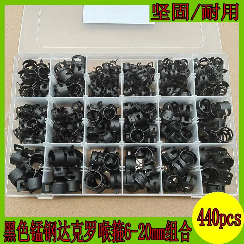 440pcs Elastic Hand-Squeezed Japanese 65 Manganese Steel Spring Clips Buckles Dacromet Black