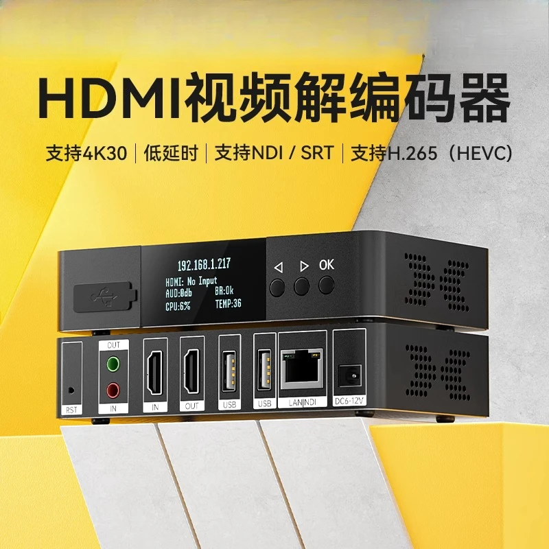 Hdmi Encoder Ndi De…