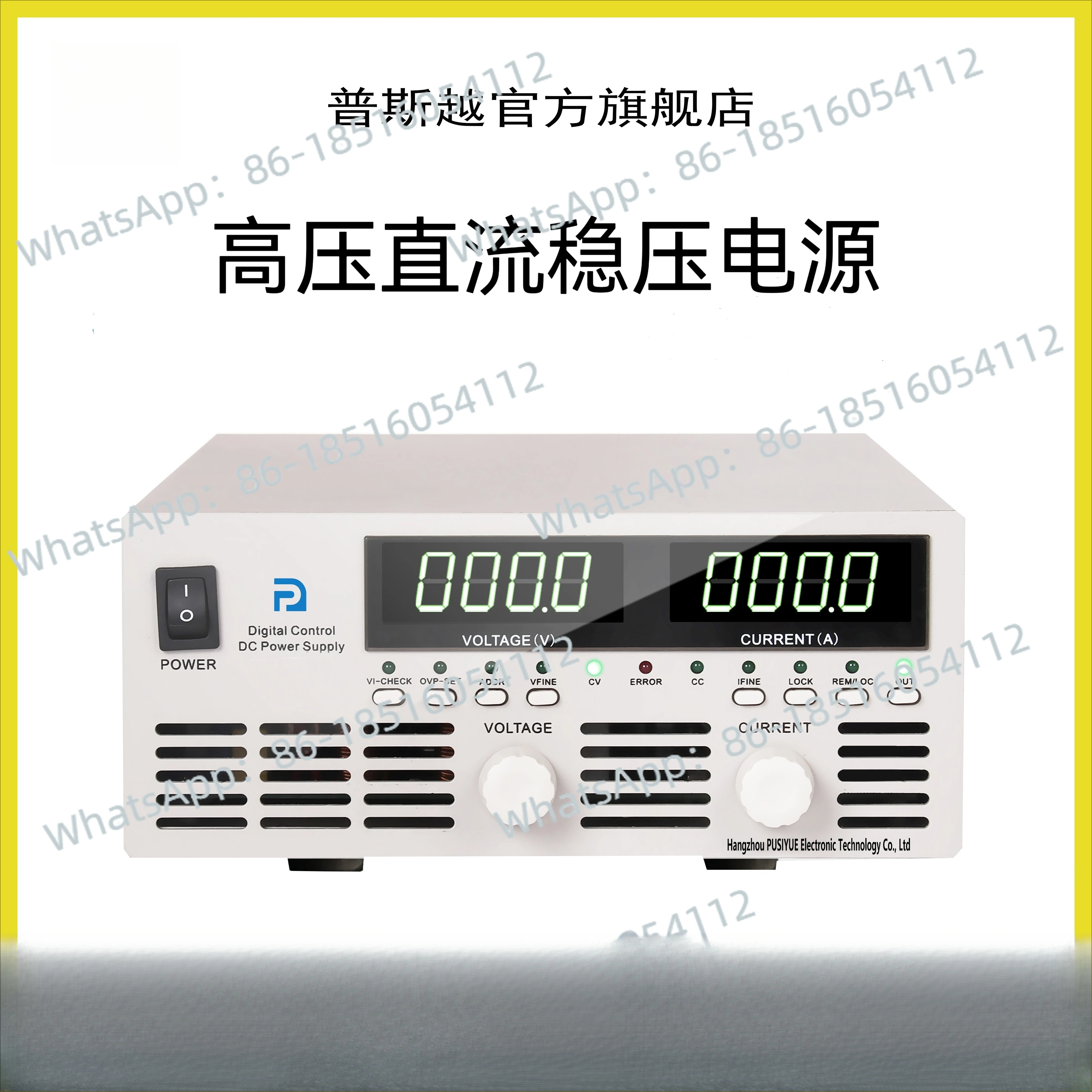 

Высоковольтный источник питания постоянного тока, регулируемое программирование 1KV2KV3KV4KV5KV6KV8KV, высокоточный источник питания постоянного тока