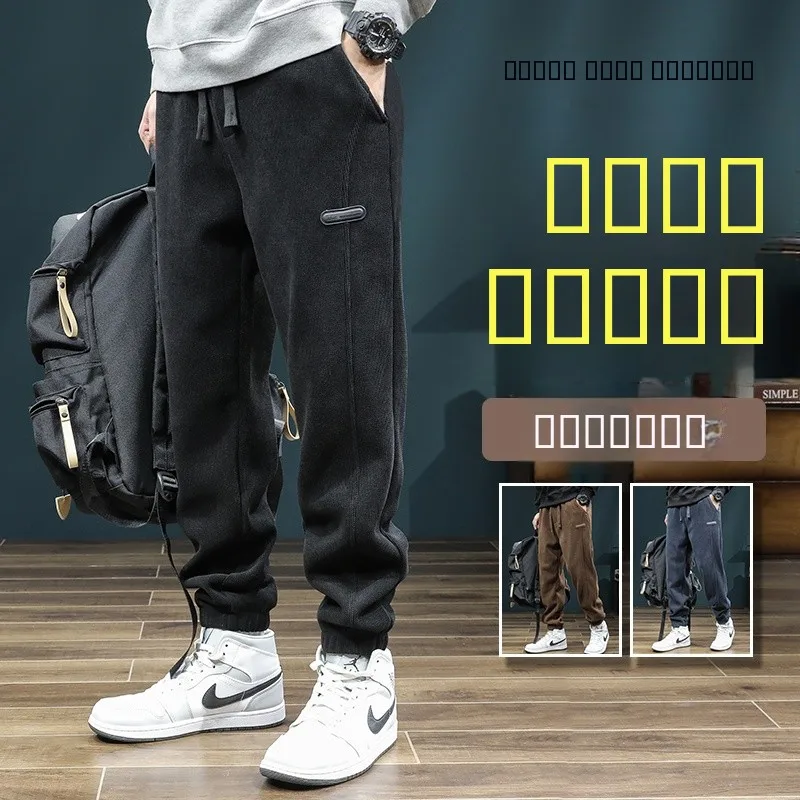 

Men's Corduroy Pants Thiened Autumn Winter Sle Casual High Street Trendy Teenagers All-Match Long Pants Polyester Fiber