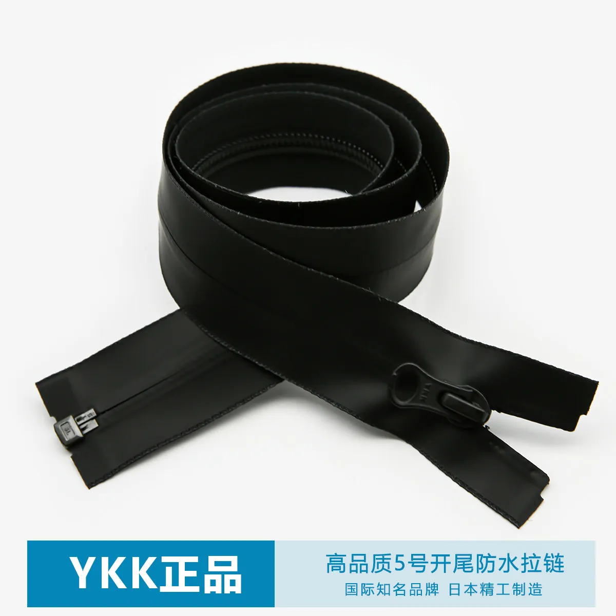 

YKK Waterproof Zipper No. 5 Nylon Single Open Tail Zipper Outdoor Jacket 62 63 64 65 66 67 68 69 70 100 110 120 130 150 cm