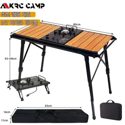 KRC CAMP Camping Folding Removable IGT Wood Table Lightweight Camp BBQ Grill Stove Table Outdoor Picnic Fishing Table IGT Set