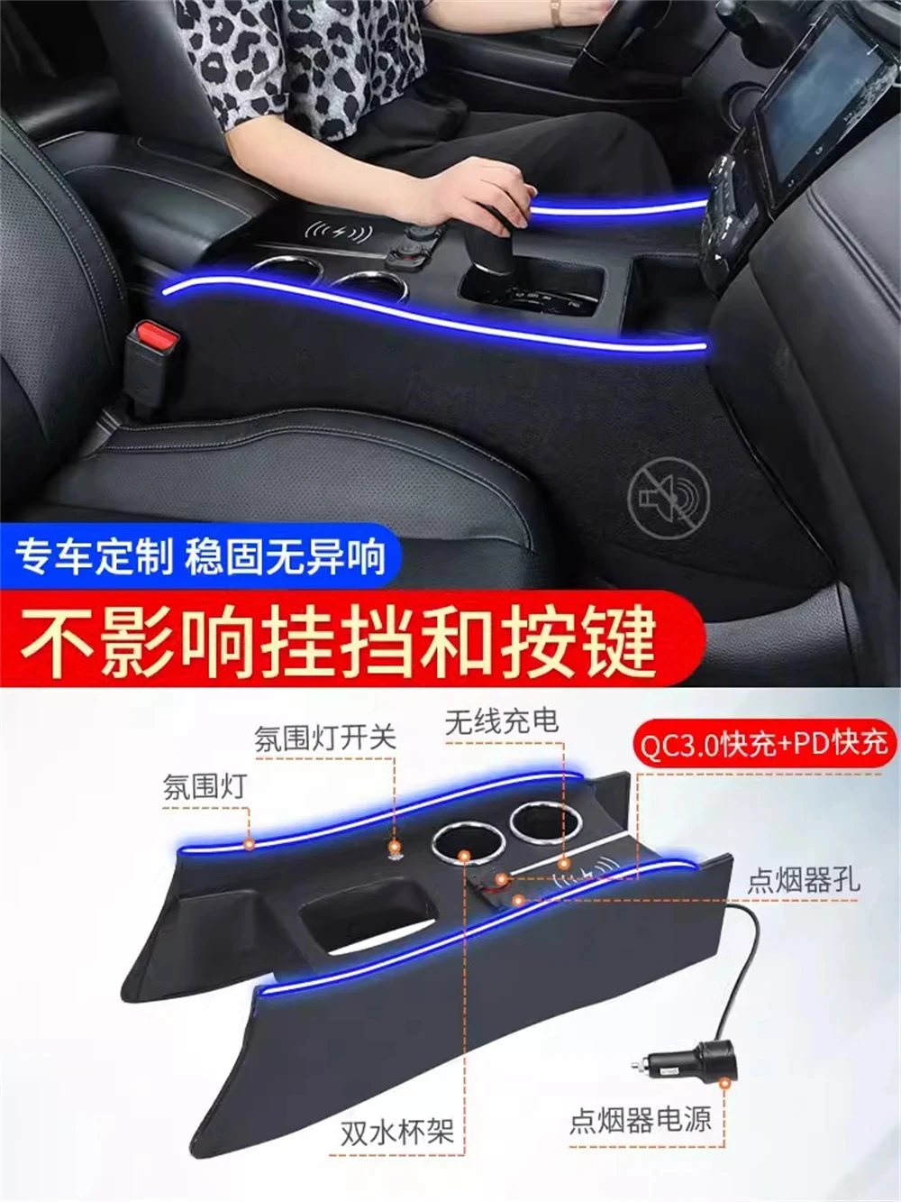 Car Armrest box Interior with central storage box for 14-22 Nissan X-Trail accesorios para auto