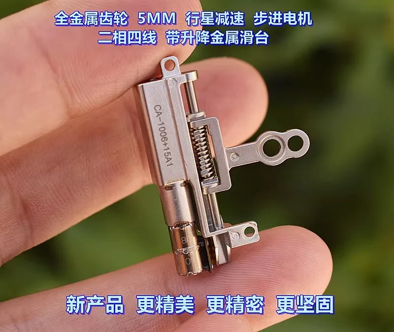 

Precision micro lifting motor push rod 5MM planetary reduction stepper motor screw metal slide table with bearings