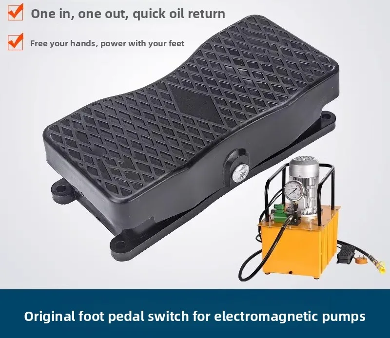 

Педальный переключатель HHB-700A для движения вперед/назад