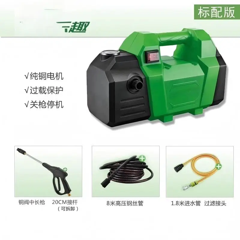 Chisu High Pressure Washer 380, Household 220V High Power Car Washing Machine with Auto Stop Function, Portable Powerful Car Cle