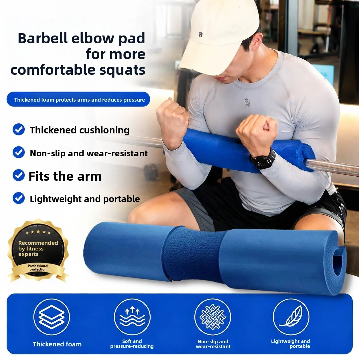Zheqi Deep Squat Elbow Protection Dumbbell Shoulder Pad Neck Protection Squat Assumption Sponge Protection Cover Home Use