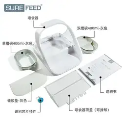 Surefeed Imported Feeder Cat Bowl Sensing Switch Cover Wet Grain Fresh-keeping, Dust-proof, Insect Proof and Peculiar Smell
