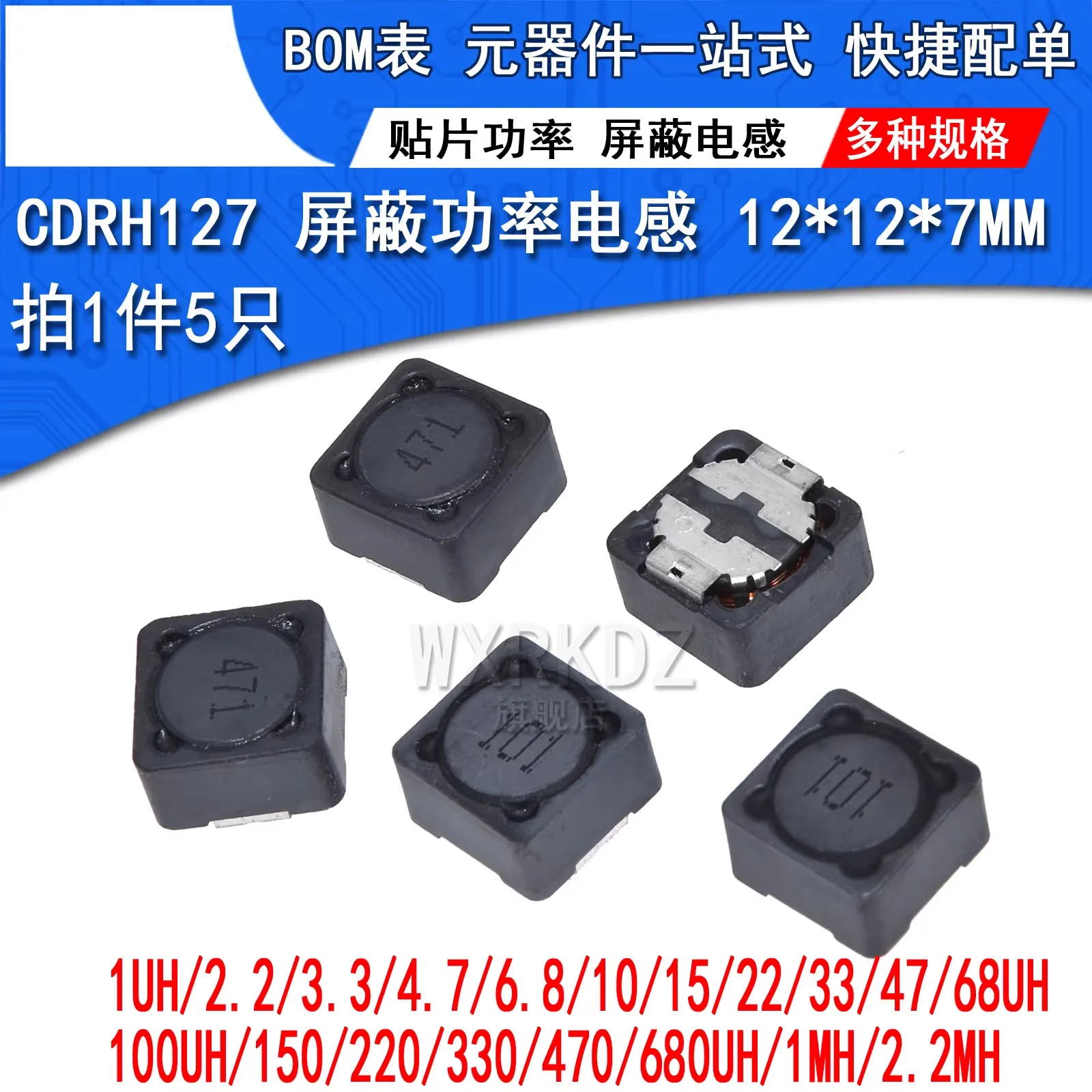 [10 piezas] Inductor de potencia SMD CDRH127R, 12*12*7 mm, blindado, con valores de inductancia: 1uh, 2.2uh, 4.7uh, 10uh, 15uh, 68uh, 470uh