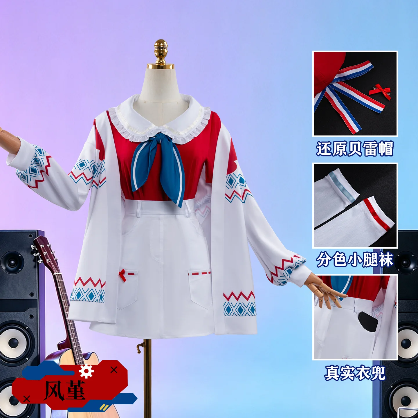 Honkai Star Rail Anaxa Collab - огляд і ціна Anaxa Cosplay Prop