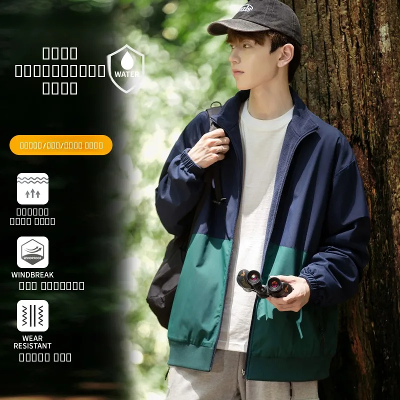 

Men's Autumn Winter Thiened Fce Lined Outdoor Travel Stand Collar Double Sided Wear Resistant Windproof Jaet Coat