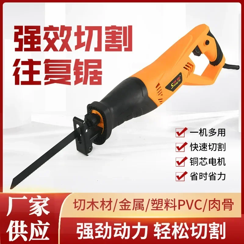 Reciprocating Saw Electric Power Tool For Woodworking Household Small Cutting Metal Wood