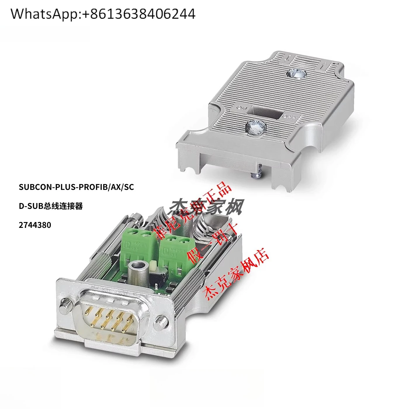 

РАЗЪЕМ SUBCON-PLUS-PROFIB/AX/SC - 2744380 Точечный