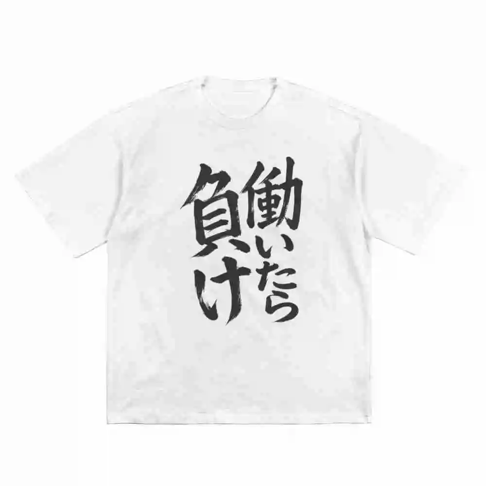 Jirai Kei Futaba If You Work Lose Heisei Gyaru Scenecore Kanji Short Sleeve Tee 100% Cotton T-Shirt
