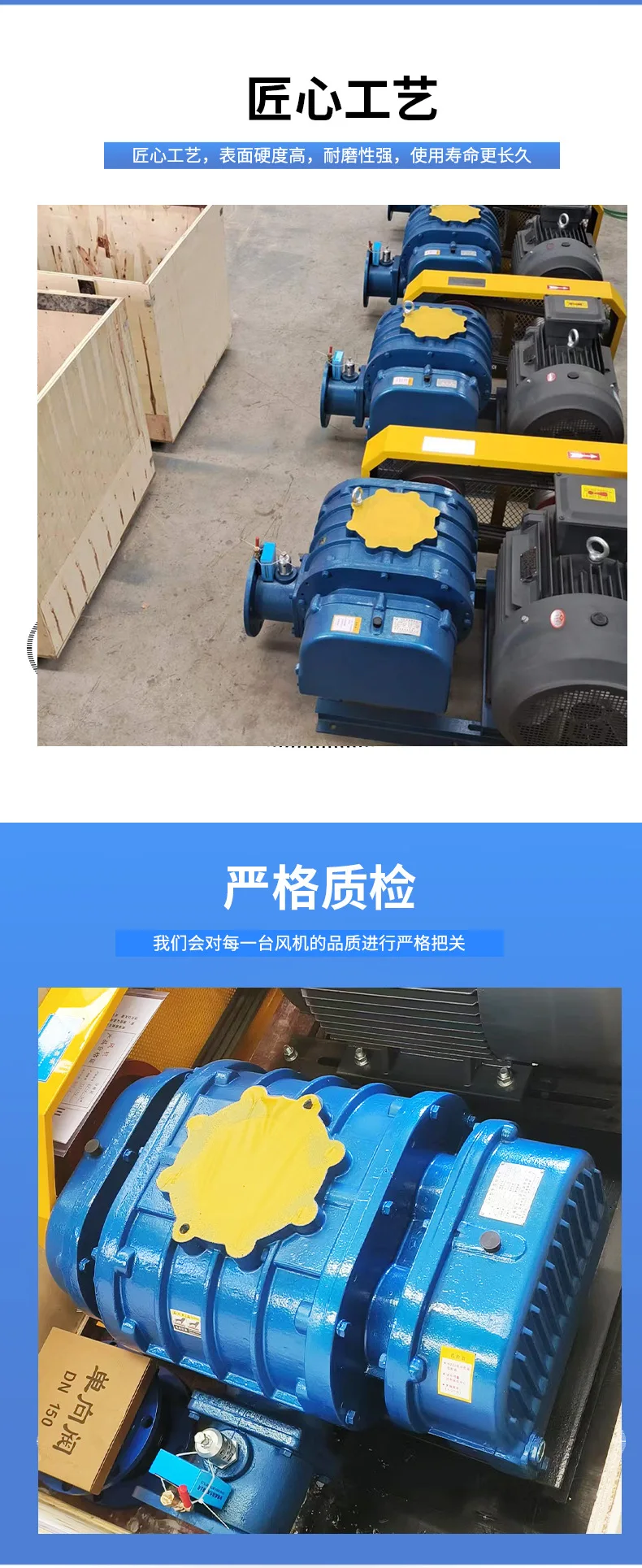 Blower, sewage treatment, aeration fan, dust removal, desulfurization and denitrification special gas