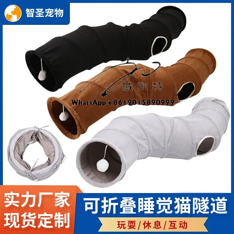 

Pet Products New Suede S-shaped Cat Tunnel Toy