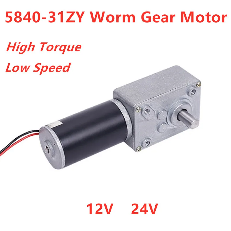 

5840-31ZY DC Worm Gear Motor 5-470rpm High Torque 3.4-70kg Self-Lock DC Motor For Smart Curtain Home Equipment Billboard Machine