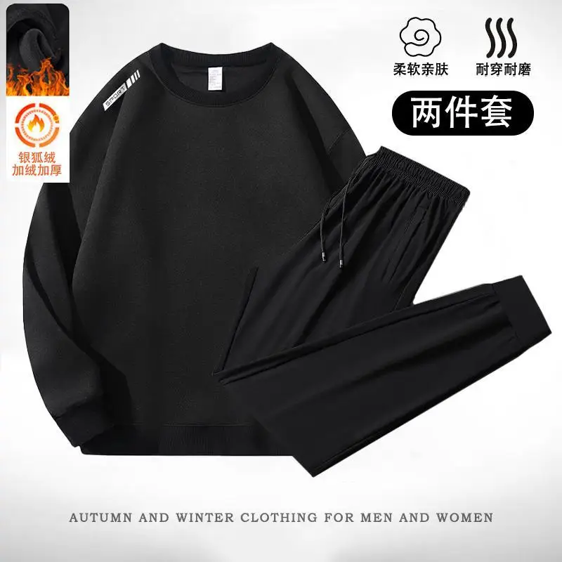 

Men's clothing hood shirt autumn winter 2-piece set thicken T Shirts hoodie fashion trend leisure new base layer youth homewear
