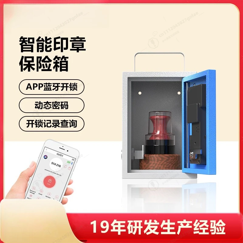 Smart Seal Management Box Bluetooth Fingerprint Safe for Company Stamps - Remote Access Dynamic Password
