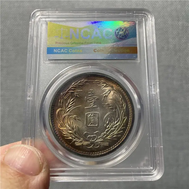 Colorful Sun Yat-sen Republic of China 15th Year Jiahe One-Yuan White Copper Coin, Sound-Producing Box, for Learning, Collection