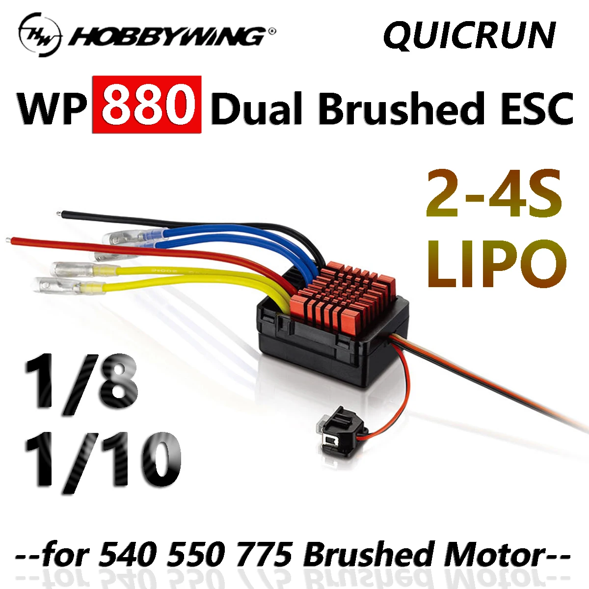 

Hobbywing QuicRun WP 880 Dual Brushed Waterproof ESC Speed Controller 2-4S LiPo for 1/8 1/10 RC Car 540 550 775 Brushed Motor
