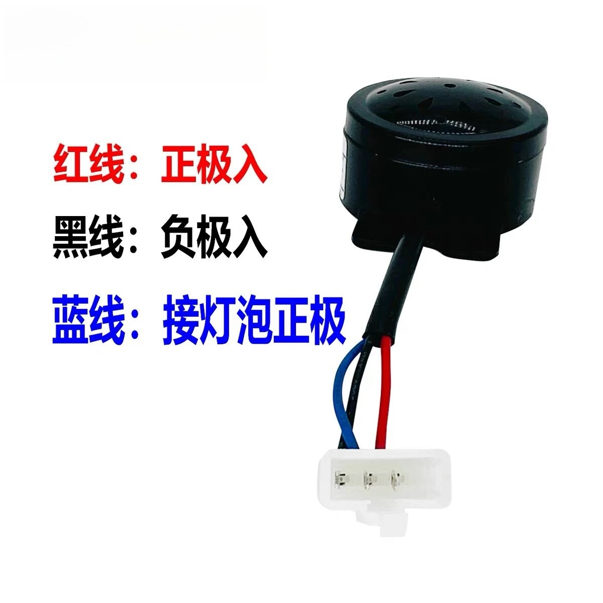 Electric Vehicle Two-wheel Light Turn Signal Flasher Positive Control 12V Running Water Acoustic Electric Motorcycle Accessories