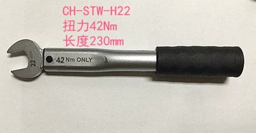 17/22/24/26/27/29MM Single Non-Adjustable Open End Fixed Torque Wrench