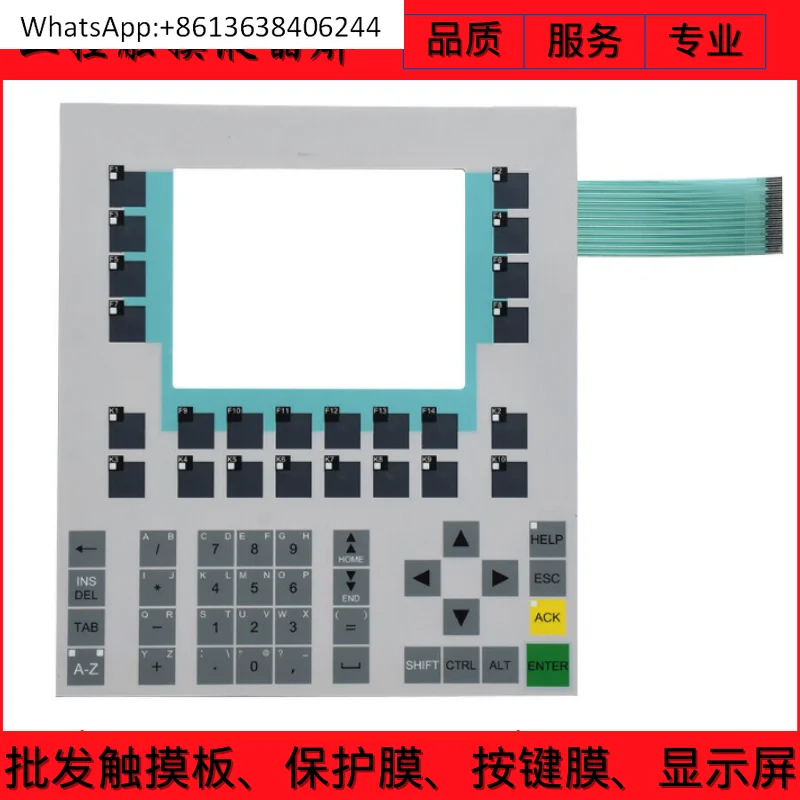 

Новая панель управления OP170B 6AV6 542 6AV6542-0BB15-2AX0, пленочная панель для кнопок