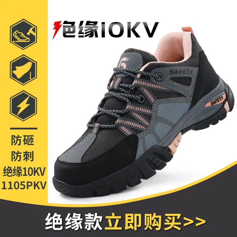 

Labor protection shoes for men and women, breathable, anti smashing, anti piercing steel toe shoes, anti slip shoes