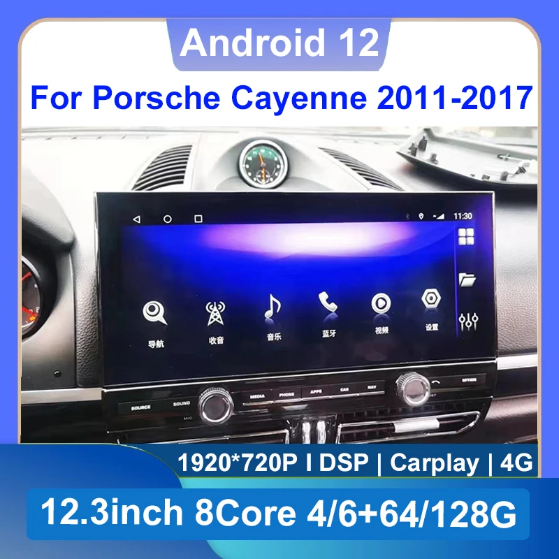 

12.3" Android 12 Car Radio Player For Porsche Cayenne 2011-2017 With 360 Camera CarPlay Multimedia GPS Navigation Audio Stereo