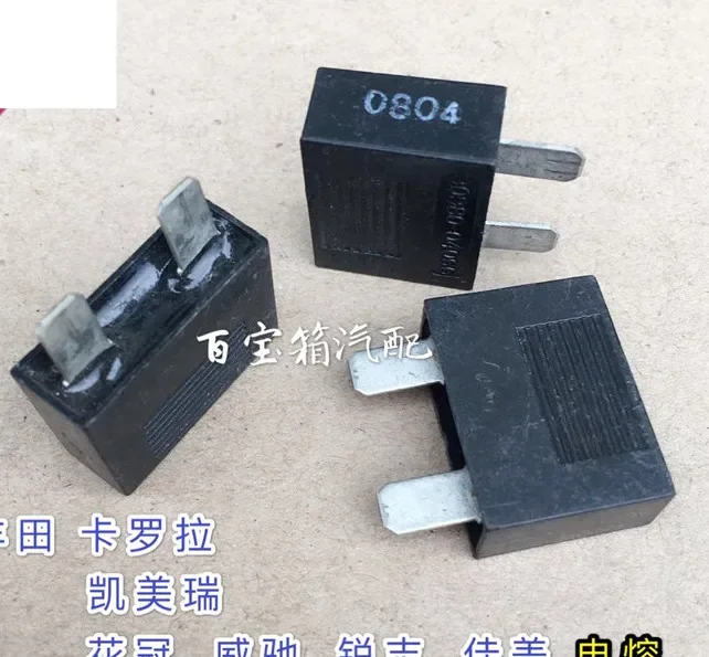 1pc used for Toyota Corolla Reiz Corolla Vios Levin Battery Engine Electric Fuse box