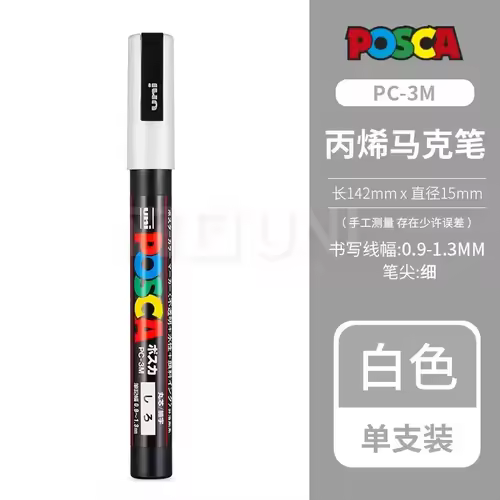 Uni Posca Full Marker PC-1M 3M 5M Multi-Colours Acrylic Permanente Rotulador Poster Graffiti Painting Pen For Fabric Rock Metal - Image 33