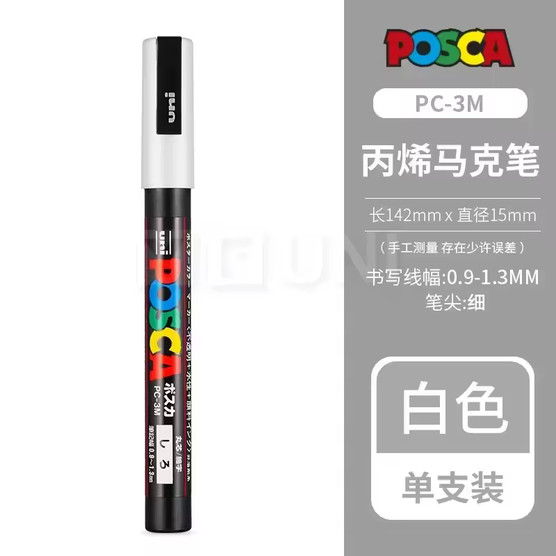 Uni Posca Full Marker PC-1M 3M 5M Multi-Colours Acrylic Permanente Rotulador Poster Graffiti Painting Pen For Fabric Rock Metal - Image 33