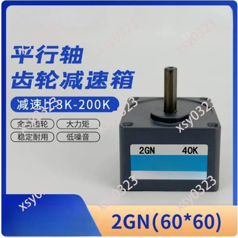 2GN Gear Reducer Gearbox 60*60mm AC DC Speed Control Motor Reduction Box Accessory