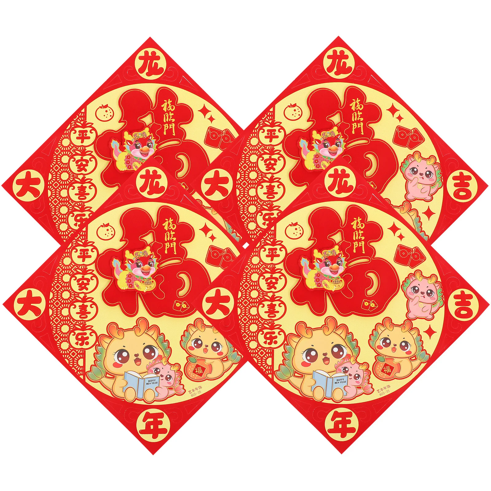 4 قطعة ملصقات باب شخصية فو زينة السنة الصينية الجديدة مهرجان الربيع نافذة الشارات الأحمر بركات احتفالية