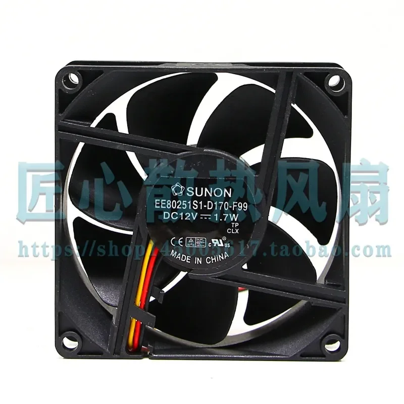 

In114 InFocus Fan for EE80251S1-D170-F99 BENQ BenQ Projector MS517F