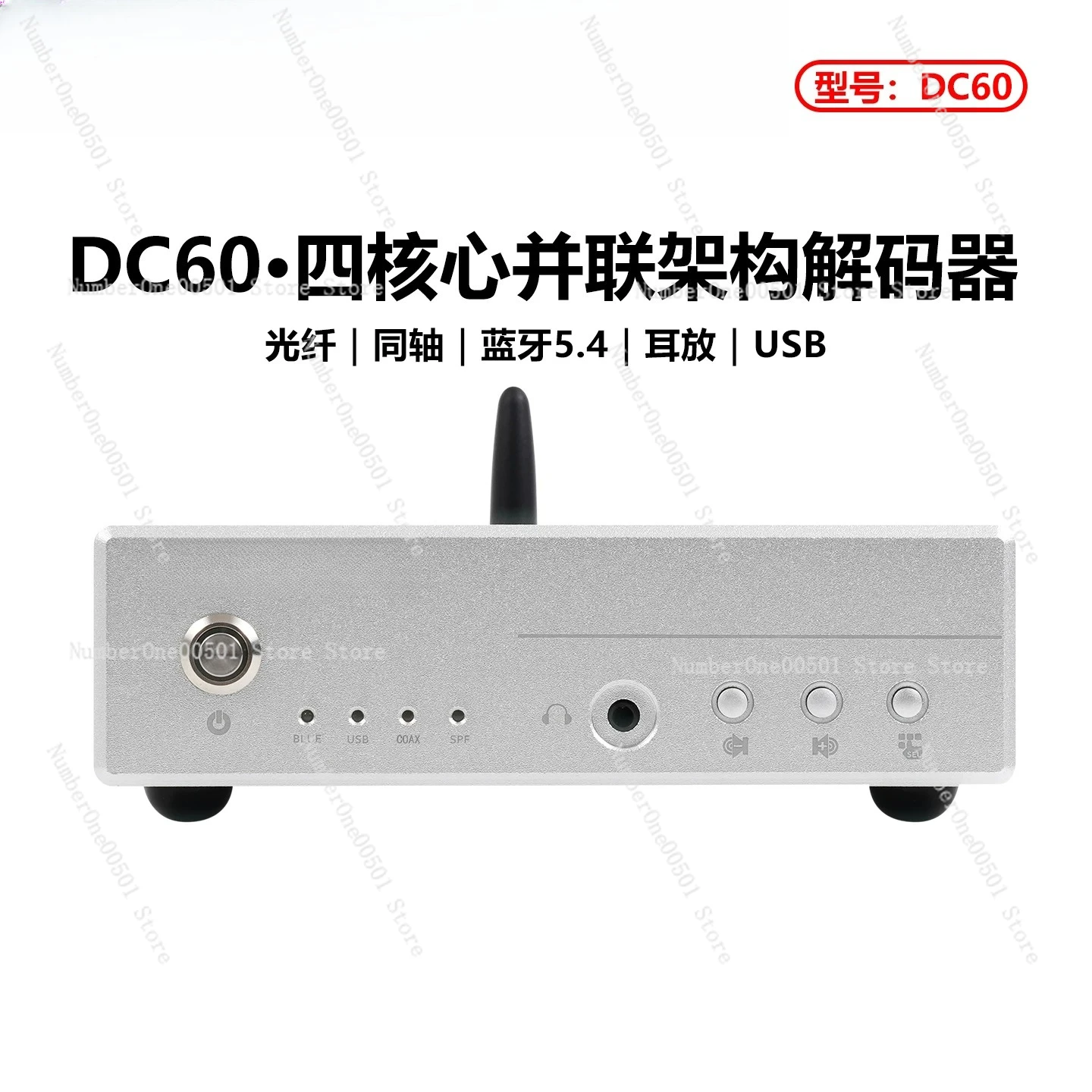 Decoder DC60 Quad Core PCM1794 Parallel Fever DAC Headset Bluetooth 5.4