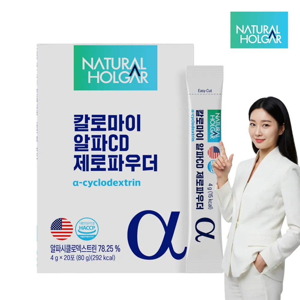 Caloma Alpha Cd Zero Powder Alphacrocodhrine Fat Freezing Fat Absorption Resistivity